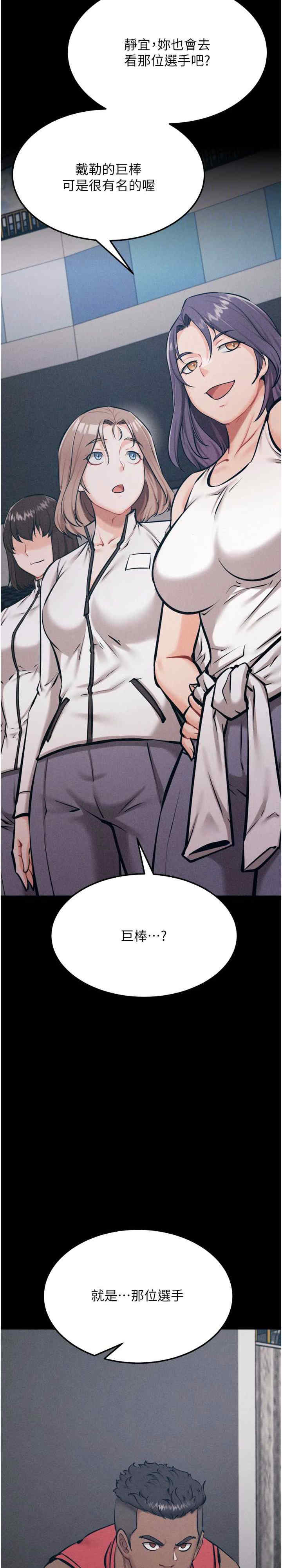 选手村:母猪调教