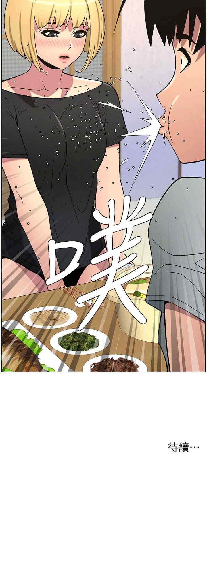 兄妹的秘密授课