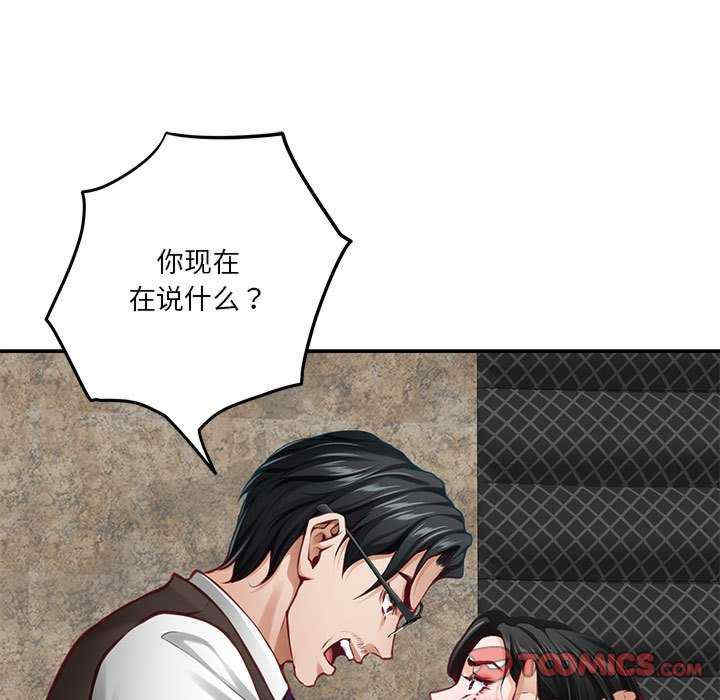 极乐之神/快乐之神