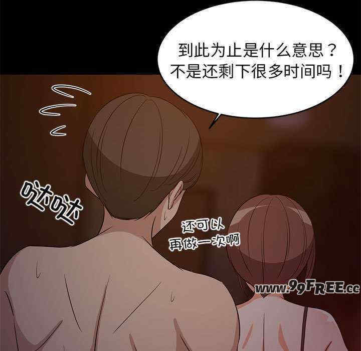 难缠姐妹偏要和我同居/家教住我家