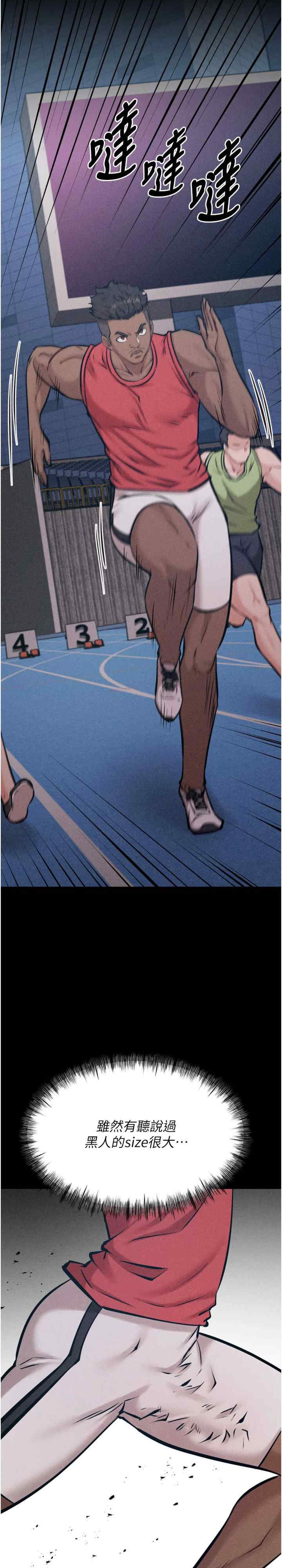 选手村:母猪调教