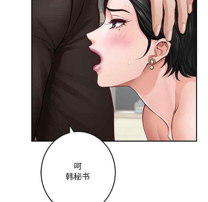 极乐之神/快乐之神