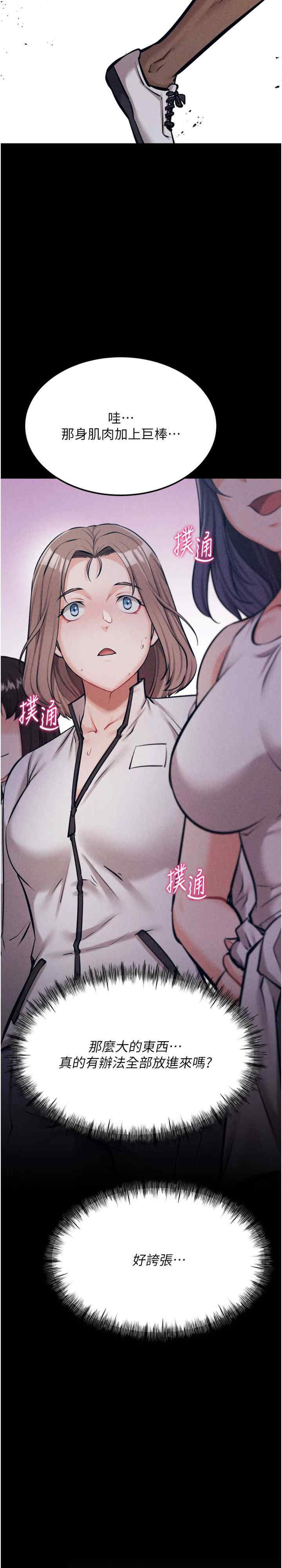 选手村:母猪调教