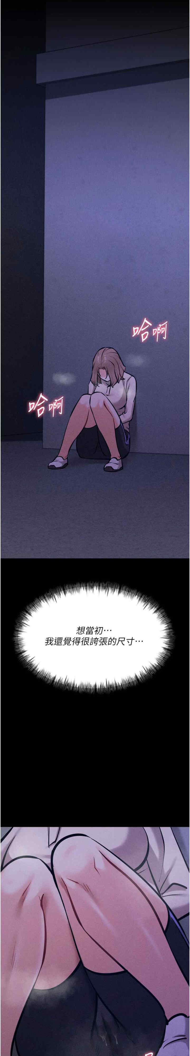 选手村:母猪调教