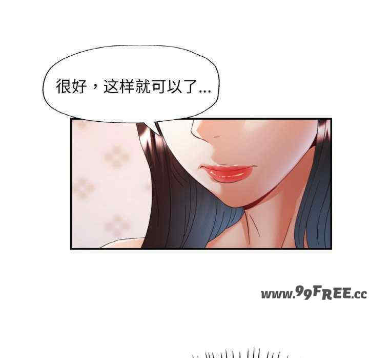 重逢邻家姐姐/已嫁人的她