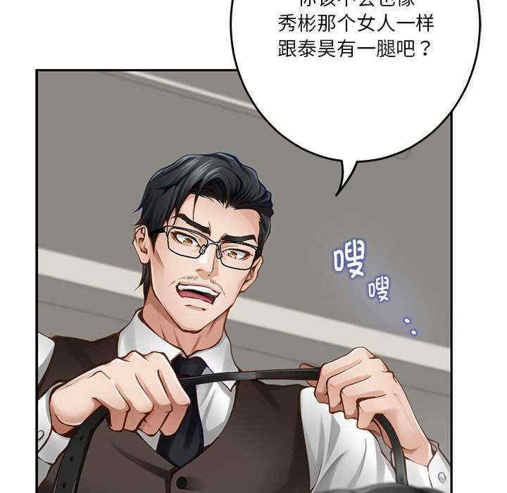 极乐之神/快乐之神