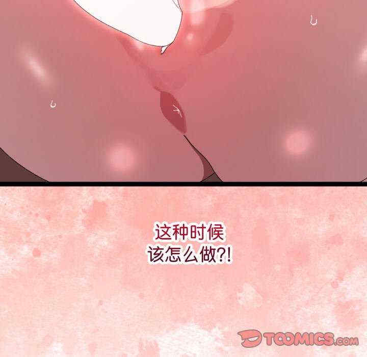 分身使我无限变强