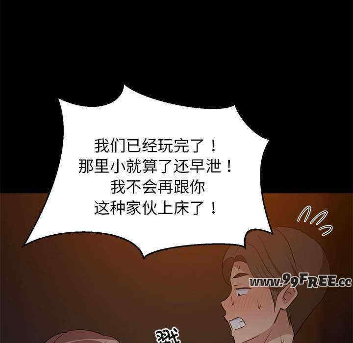 难缠姐妹偏要和我同居/家教住我家