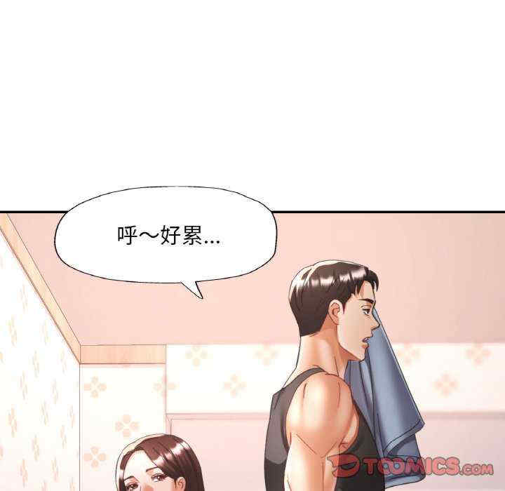 重逢邻家姐姐/已嫁人的她