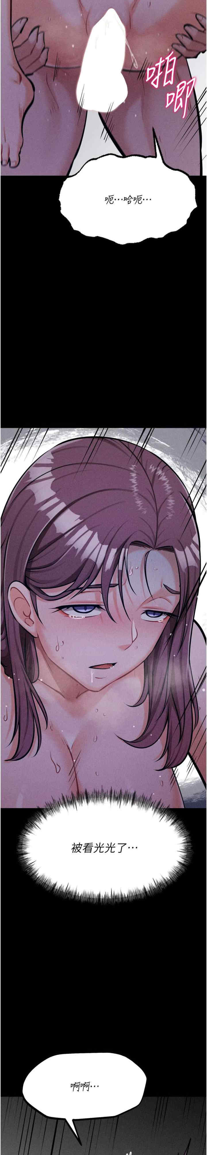 选手村:母猪调教