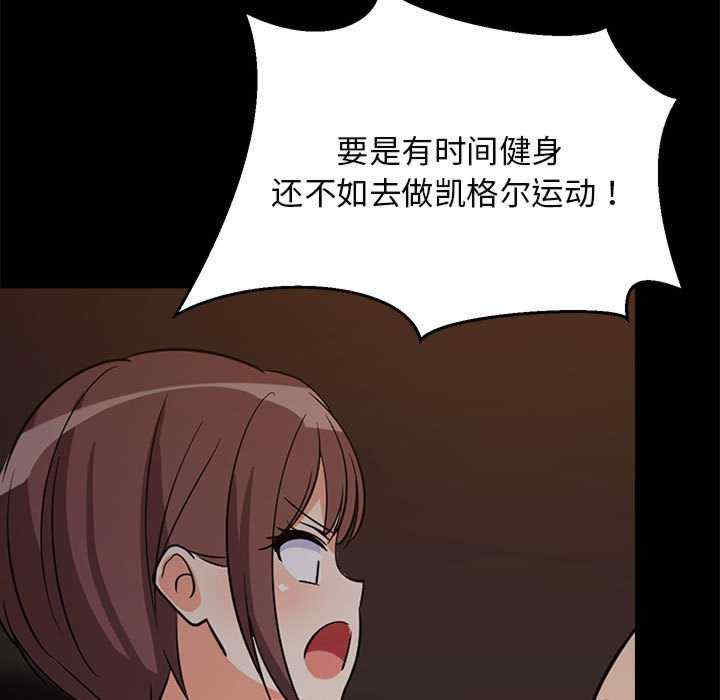 难缠姐妹偏要和我同居/家教住我家