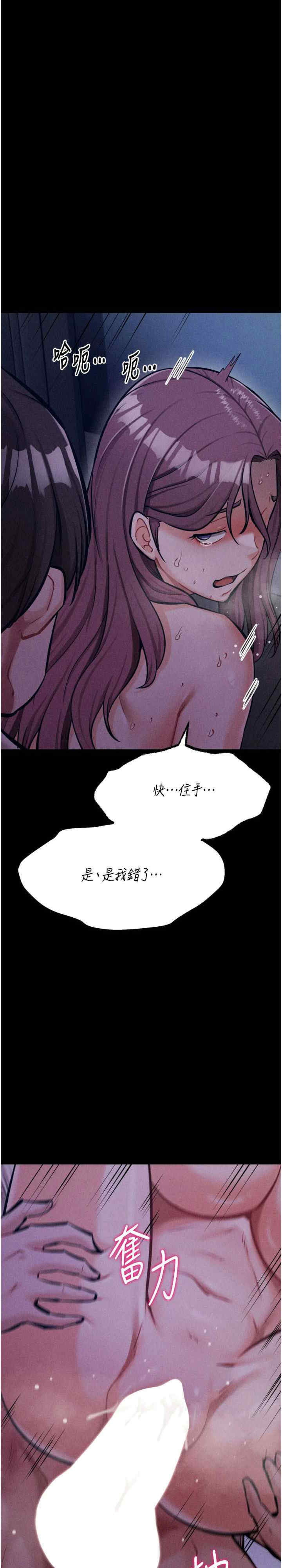 选手村:母猪调教