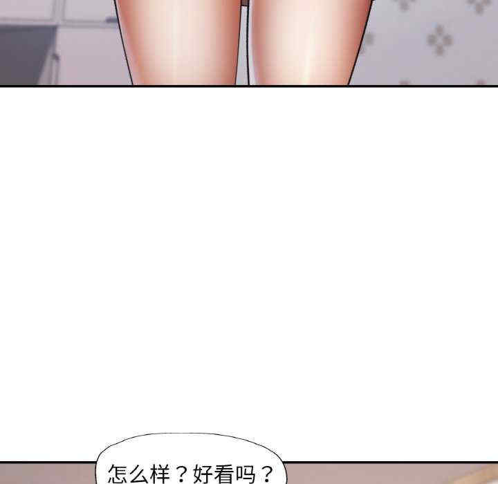 重逢邻家姐姐/已嫁人的她