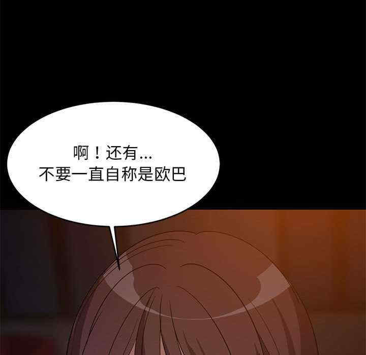 难缠姐妹偏要和我同居/家教住我家