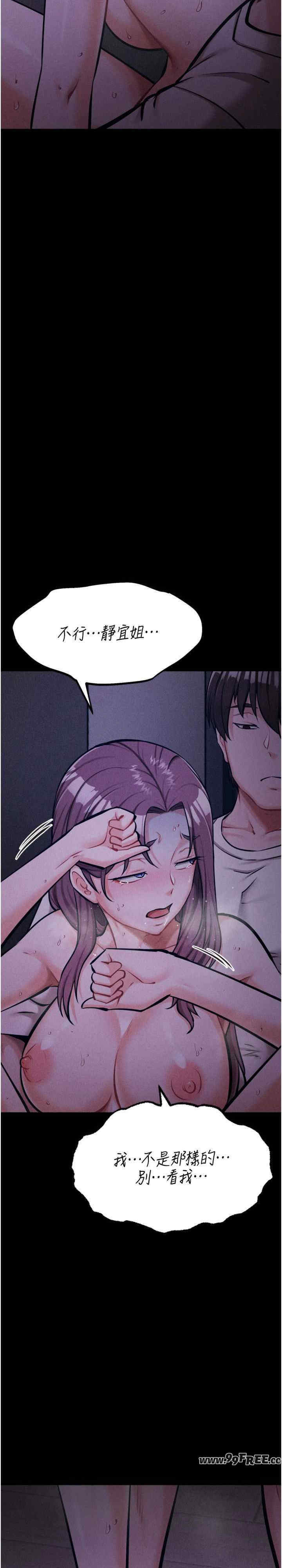 选手村:母猪调教