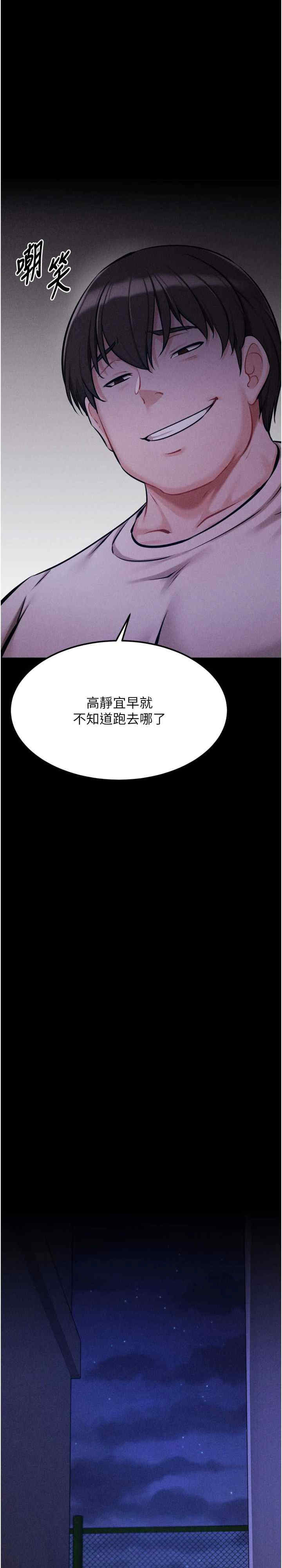 选手村:母猪调教