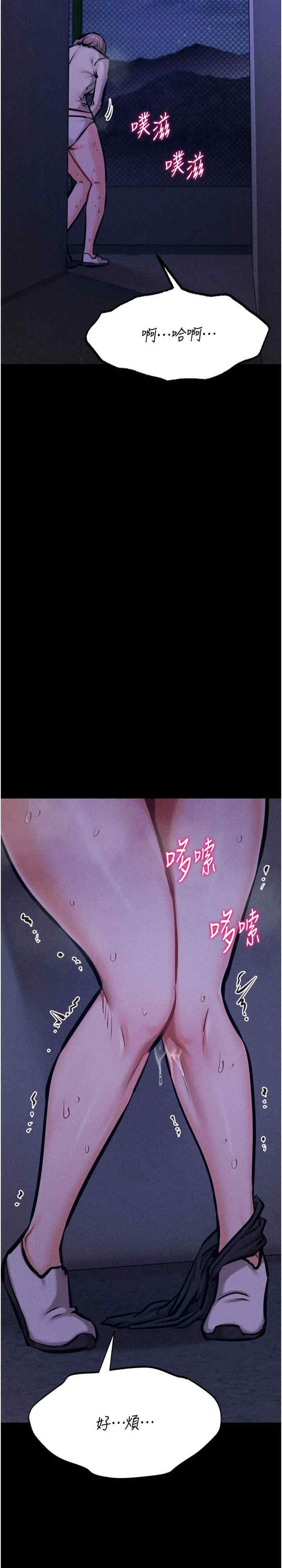 选手村:母猪调教