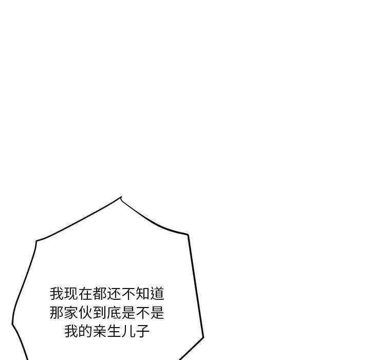 极乐之神/快乐之神