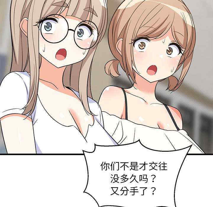 难缠姐妹偏要和我同居/家教住我家