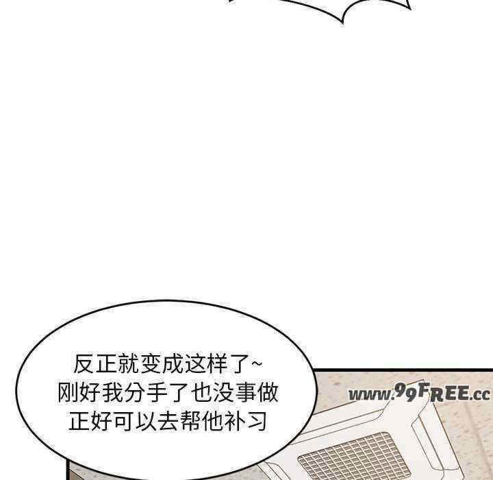 难缠姐妹偏要和我同居/家教住我家