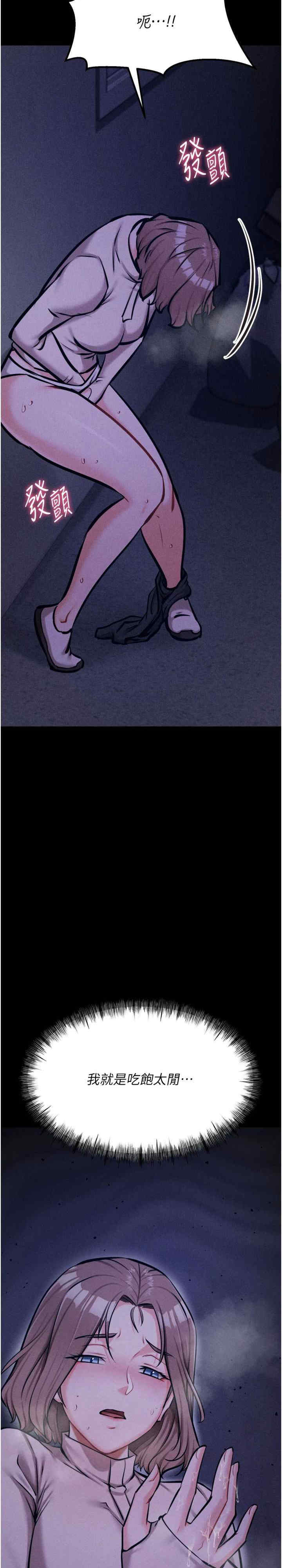 选手村:母猪调教