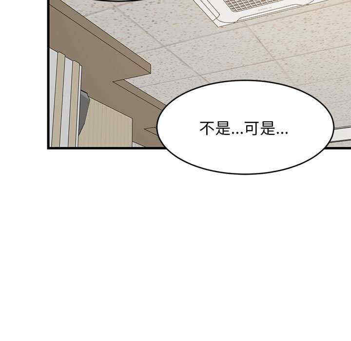 难缠姐妹偏要和我同居/家教住我家