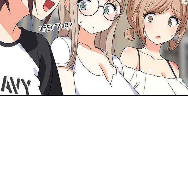 难缠姐妹偏要和我同居/家教住我家