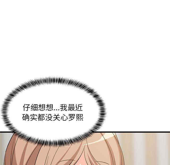 难缠姐妹偏要和我同居/家教住我家