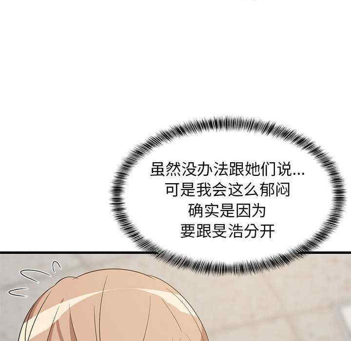 难缠姐妹偏要和我同居/家教住我家