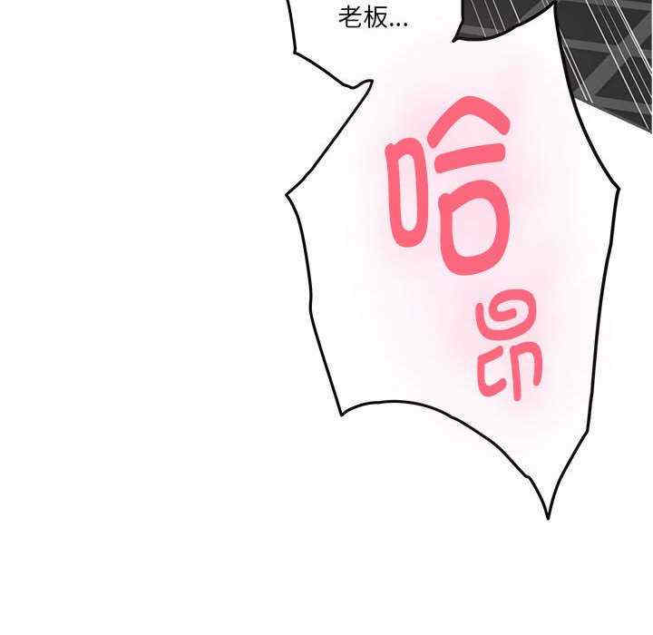 极乐之神/快乐之神