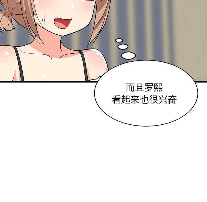 难缠姐妹偏要和我同居/家教住我家