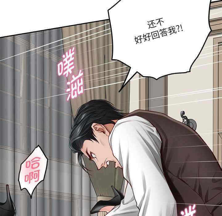 极乐之神/快乐之神