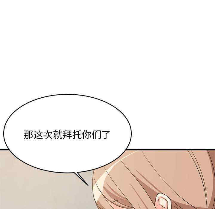 难缠姐妹偏要和我同居/家教住我家