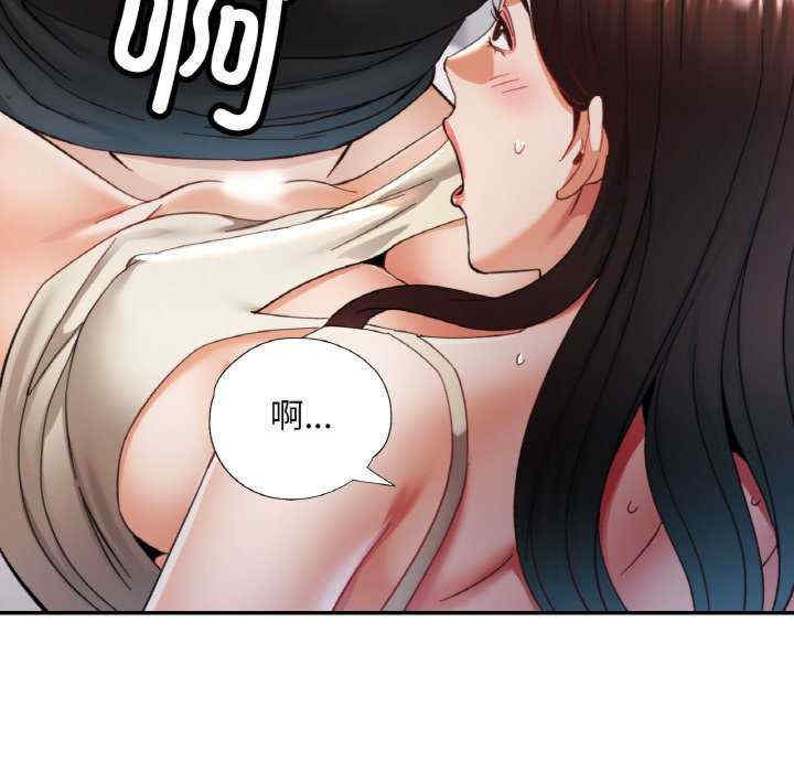 重逢邻家姐姐/已嫁人的她