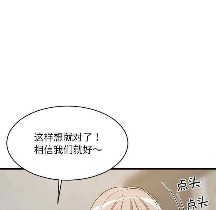 难缠姐妹偏要和我同居/家教住我家