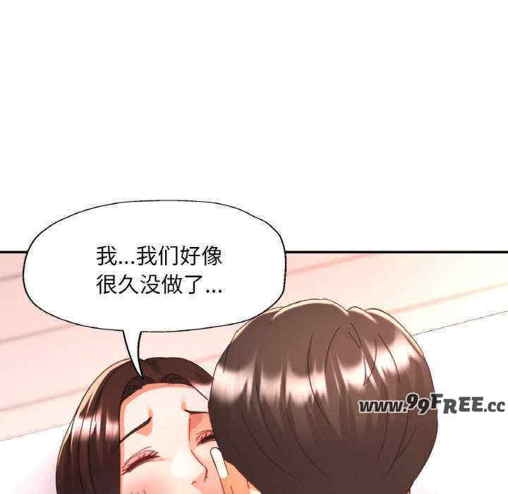 重逢邻家姐姐/已嫁人的她