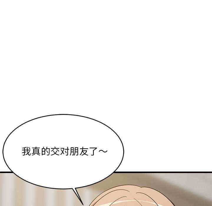 难缠姐妹偏要和我同居/家教住我家