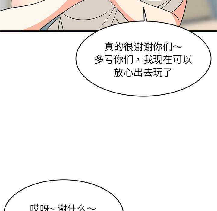 难缠姐妹偏要和我同居/家教住我家