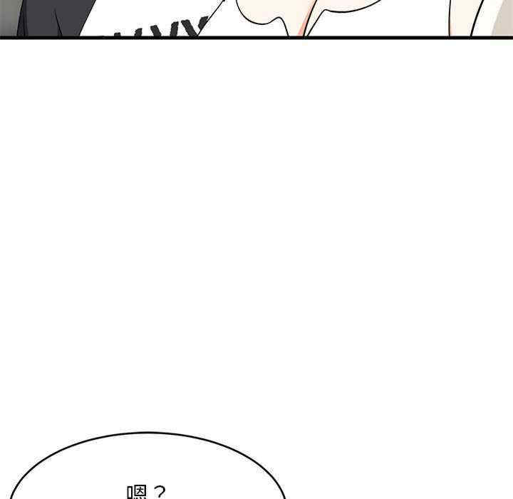 难缠姐妹偏要和我同居/家教住我家