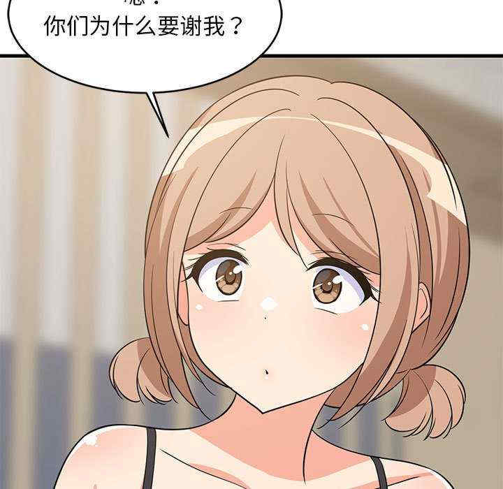 难缠姐妹偏要和我同居/家教住我家