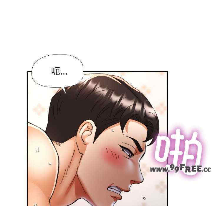 重逢邻家姐姐/已嫁人的她