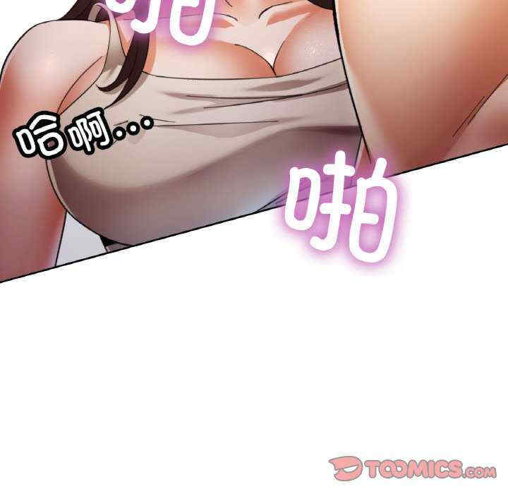 重逢邻家姐姐/已嫁人的她