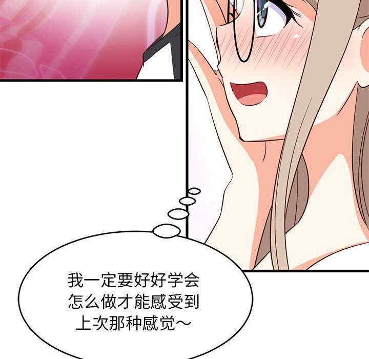 难缠姐妹偏要和我同居/家教住我家