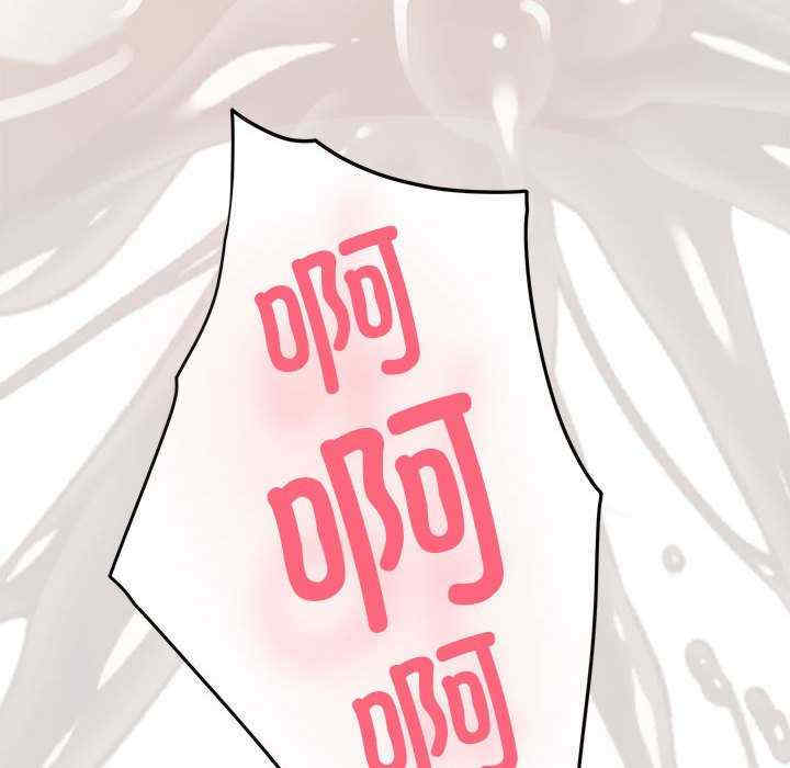 极乐之神/快乐之神