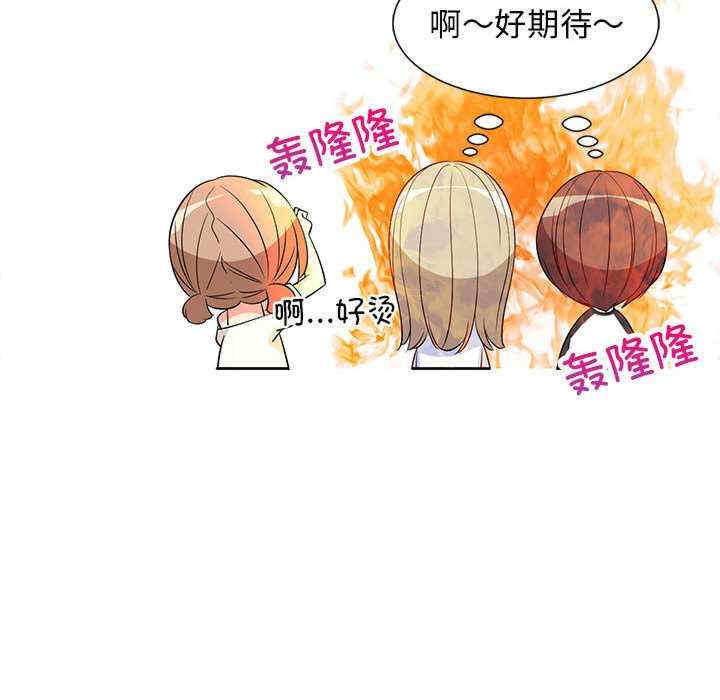 难缠姐妹偏要和我同居/家教住我家