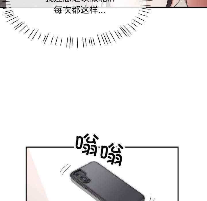 重逢邻家姐姐/已嫁人的她