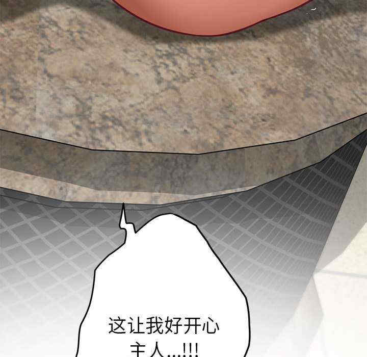 极乐之神/快乐之神