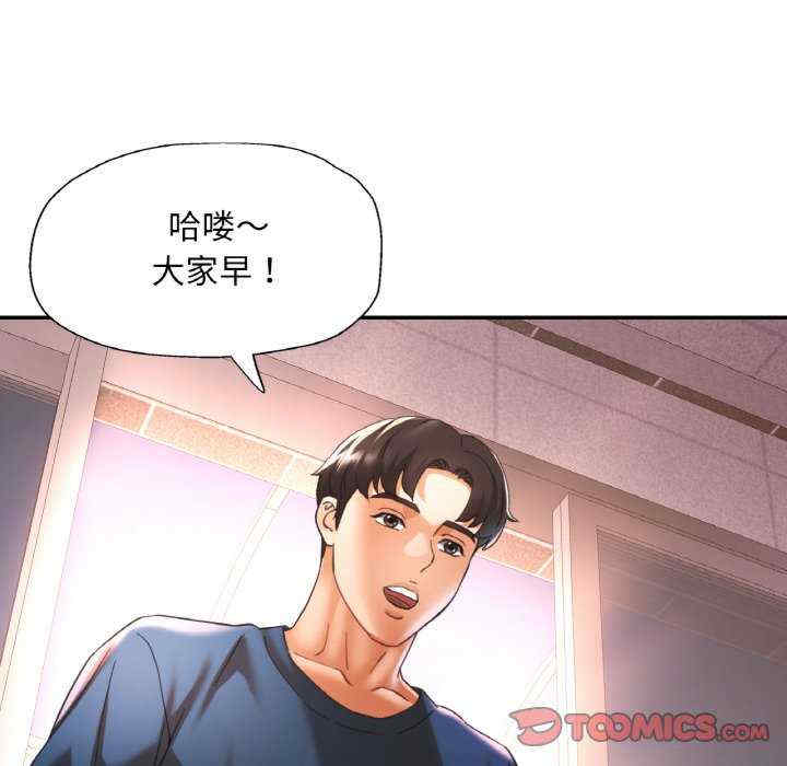 重逢邻家姐姐/已嫁人的她