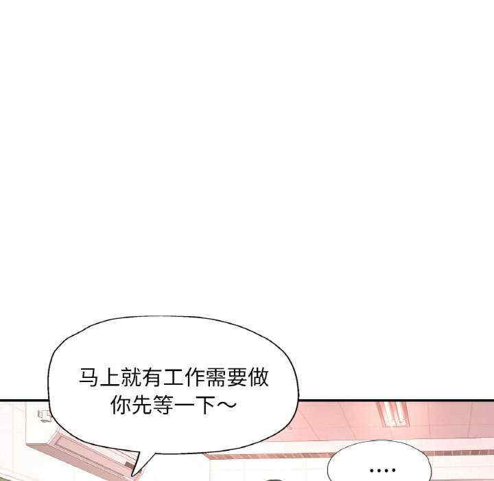 重逢邻家姐姐/已嫁人的她