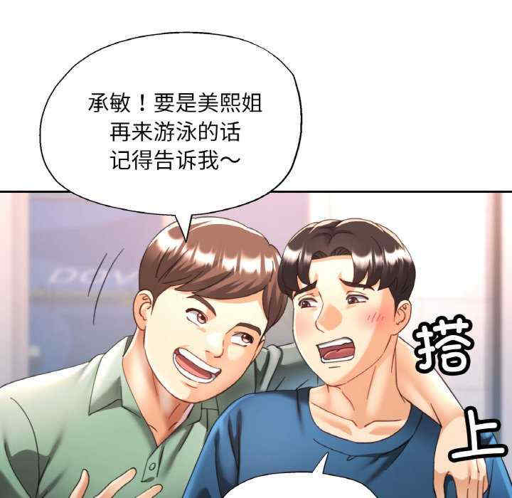 重逢邻家姐姐/已嫁人的她